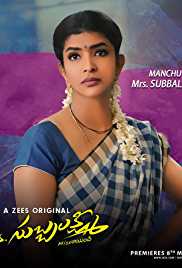 Mrs Subbalaxmi 2019 S01 ALL1 to 10 Ep Hindi full movie download